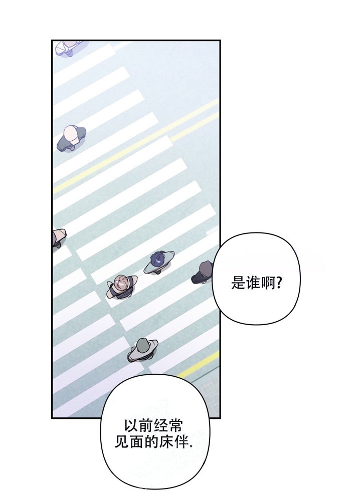 《共享之家》漫画最新章节第10话免费下拉式在线观看章节第【23】张图片