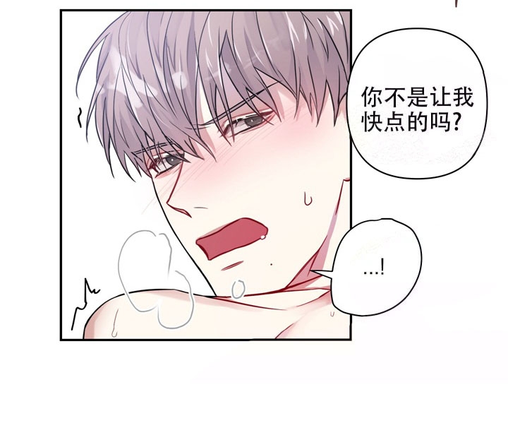 《共享之家》漫画最新章节第4话免费下拉式在线观看章节第【13】张图片