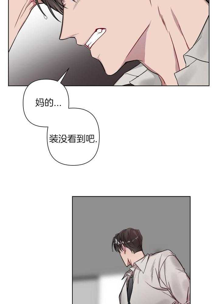 《共享之家》漫画最新章节第18话免费下拉式在线观看章节第【12】张图片