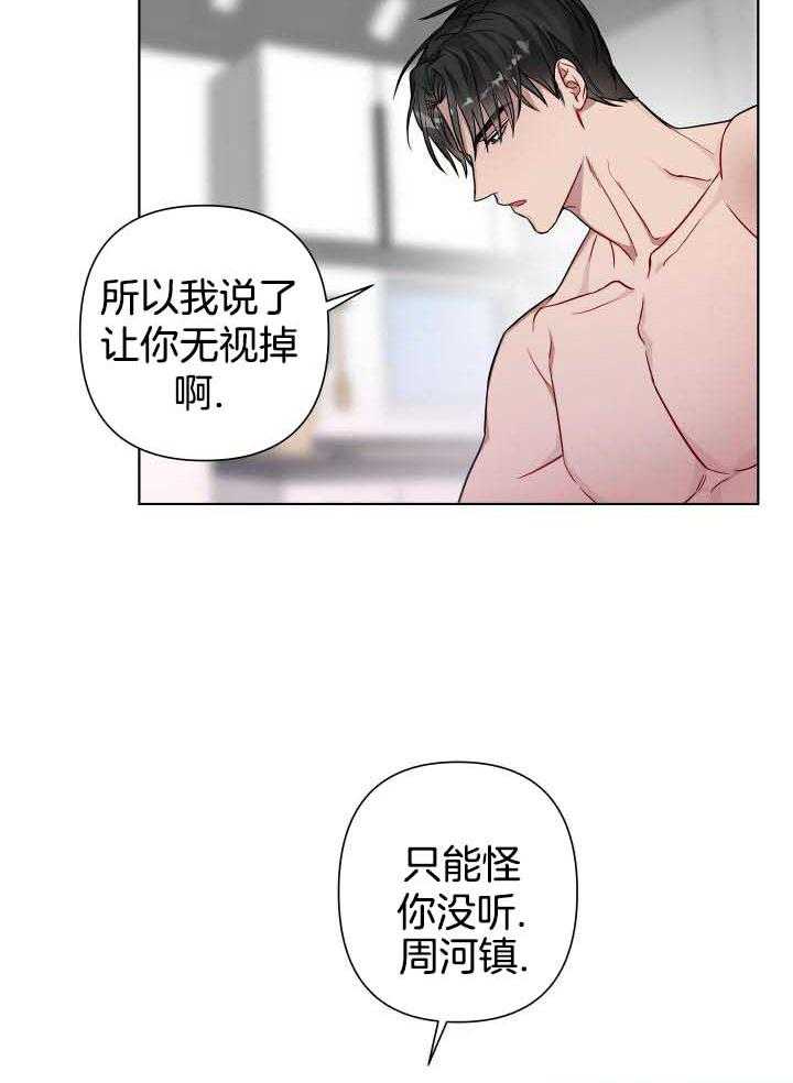 《共享之家》漫画最新章节第21话免费下拉式在线观看章节第【9】张图片