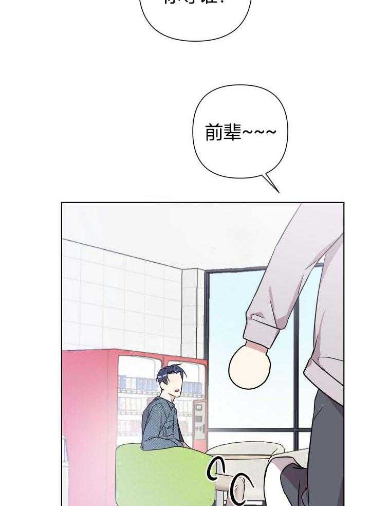 《共享之家》漫画最新章节第23话免费下拉式在线观看章节第【16】张图片