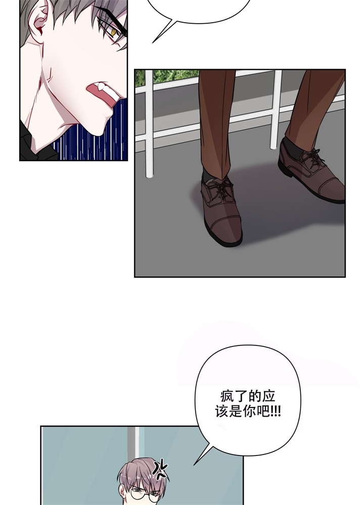 《共享之家》漫画最新章节第13话免费下拉式在线观看章节第【12】张图片