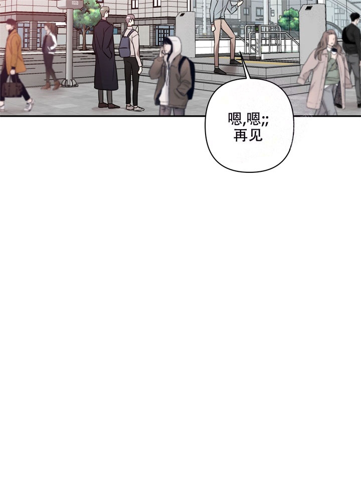 《共享之家》漫画最新章节第11话免费下拉式在线观看章节第【11】张图片