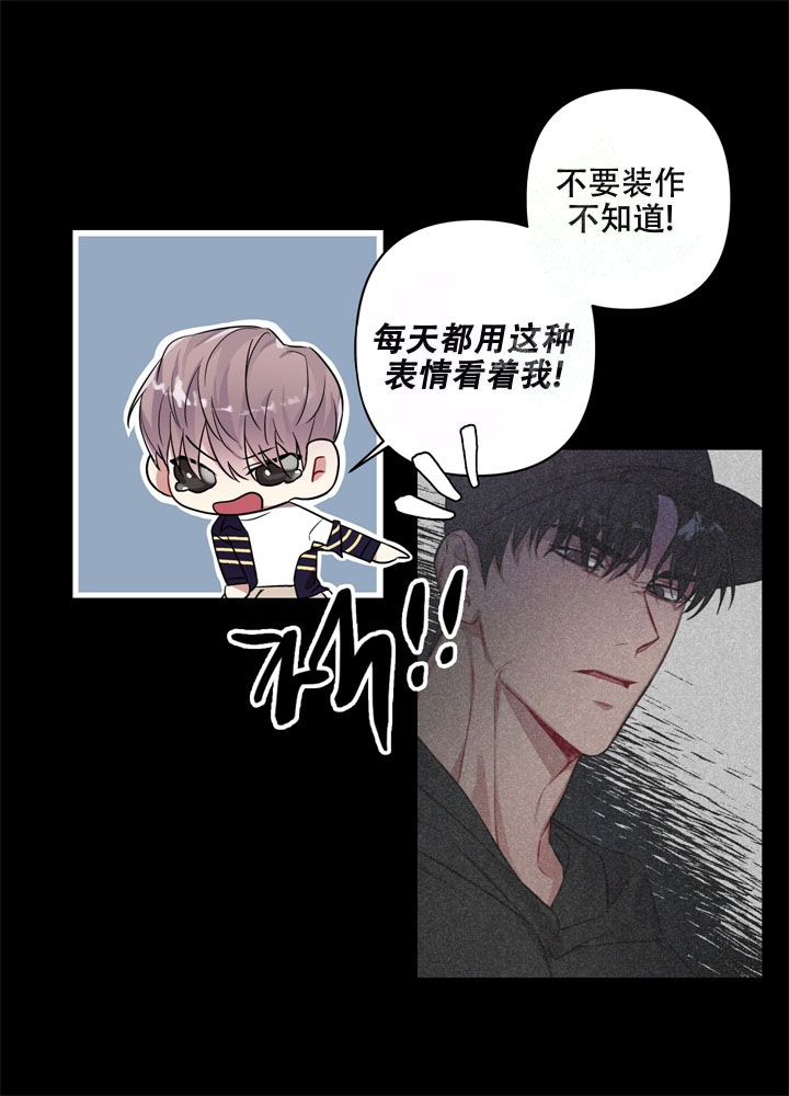 《共享之家》漫画最新章节第9话免费下拉式在线观看章节第【12】张图片