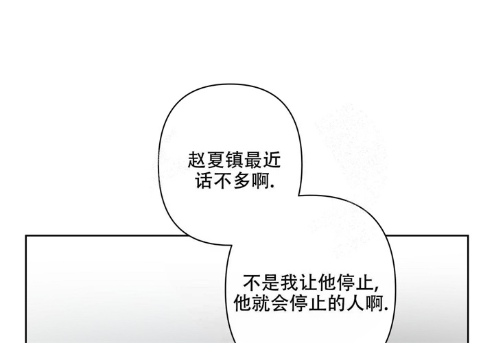 《共享之家》漫画最新章节第15话免费下拉式在线观看章节第【29】张图片