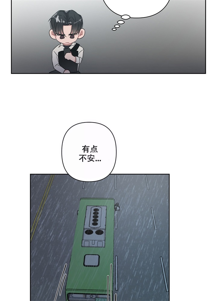 《共享之家》漫画最新章节第15话免费下拉式在线观看章节第【30】张图片