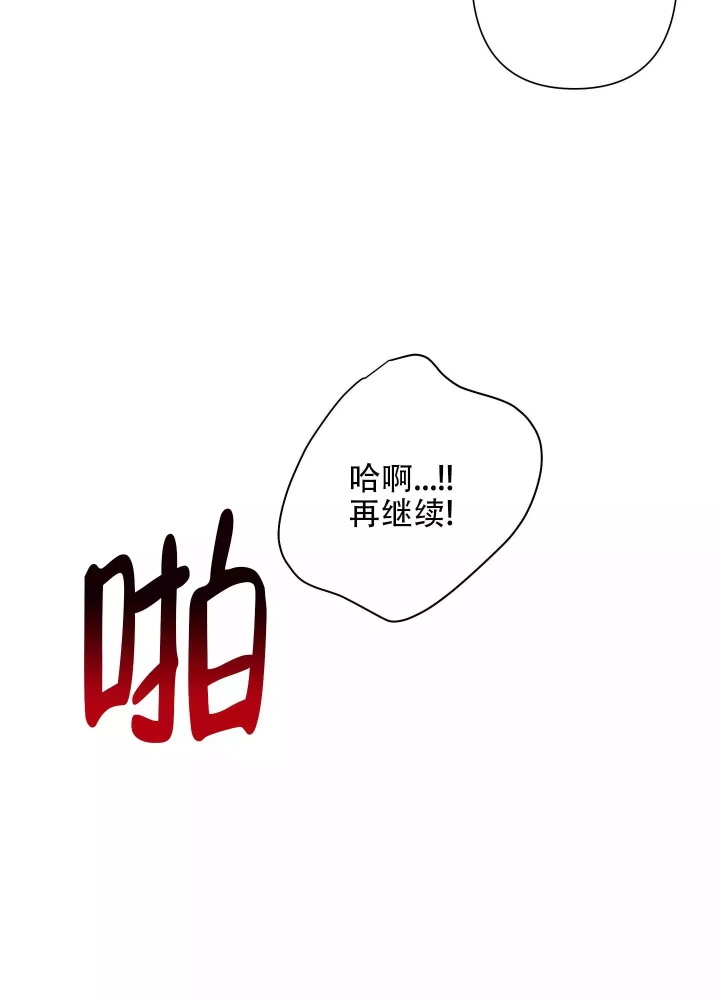 《共享之家》漫画最新章节第1话免费下拉式在线观看章节第【11】张图片