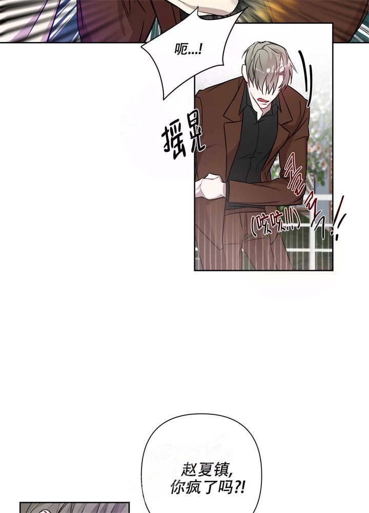 《共享之家》漫画最新章节第13话免费下拉式在线观看章节第【11】张图片