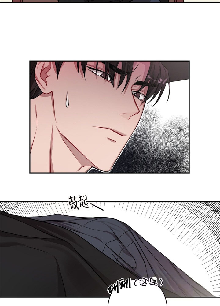 《共享之家》漫画最新章节第6话免费下拉式在线观看章节第【21】张图片