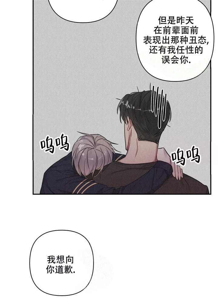 《共享之家》漫画最新章节第10话免费下拉式在线观看章节第【4】张图片