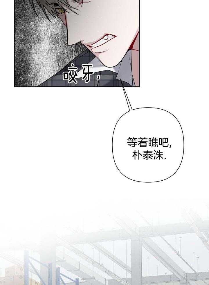 《共享之家》漫画最新章节第25话免费下拉式在线观看章节第【15】张图片