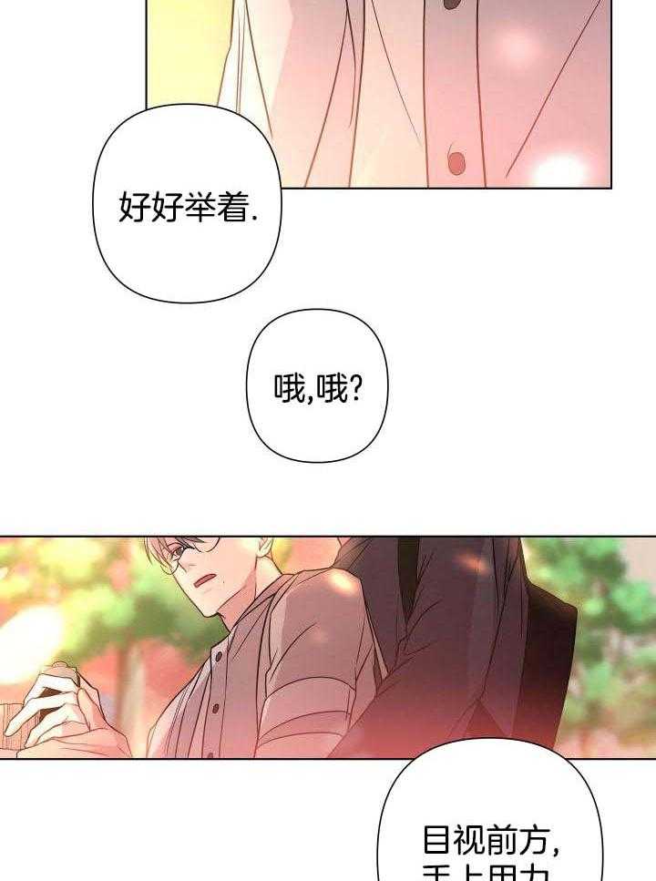 《共享之家》漫画最新章节第24话免费下拉式在线观看章节第【3】张图片