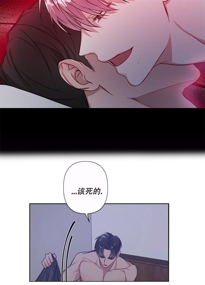 《共享之家》漫画最新章节第14话免费下拉式在线观看章节第【15】张图片