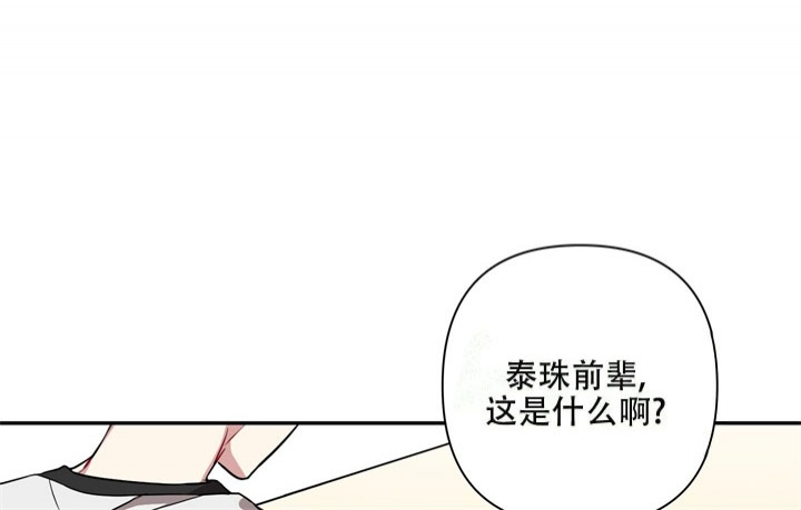 《共享之家》漫画最新章节第9话免费下拉式在线观看章节第【24】张图片