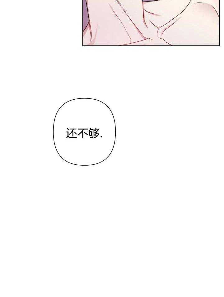 《共享之家》漫画最新章节第20话免费下拉式在线观看章节第【13】张图片