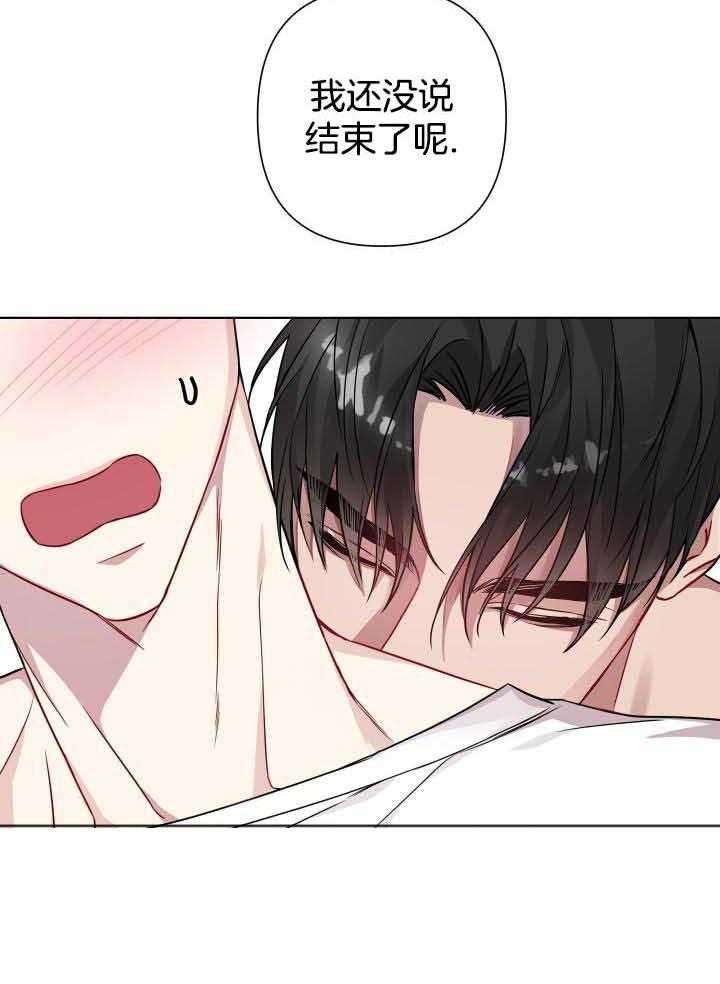 《共享之家》漫画最新章节第21话免费下拉式在线观看章节第【4】张图片