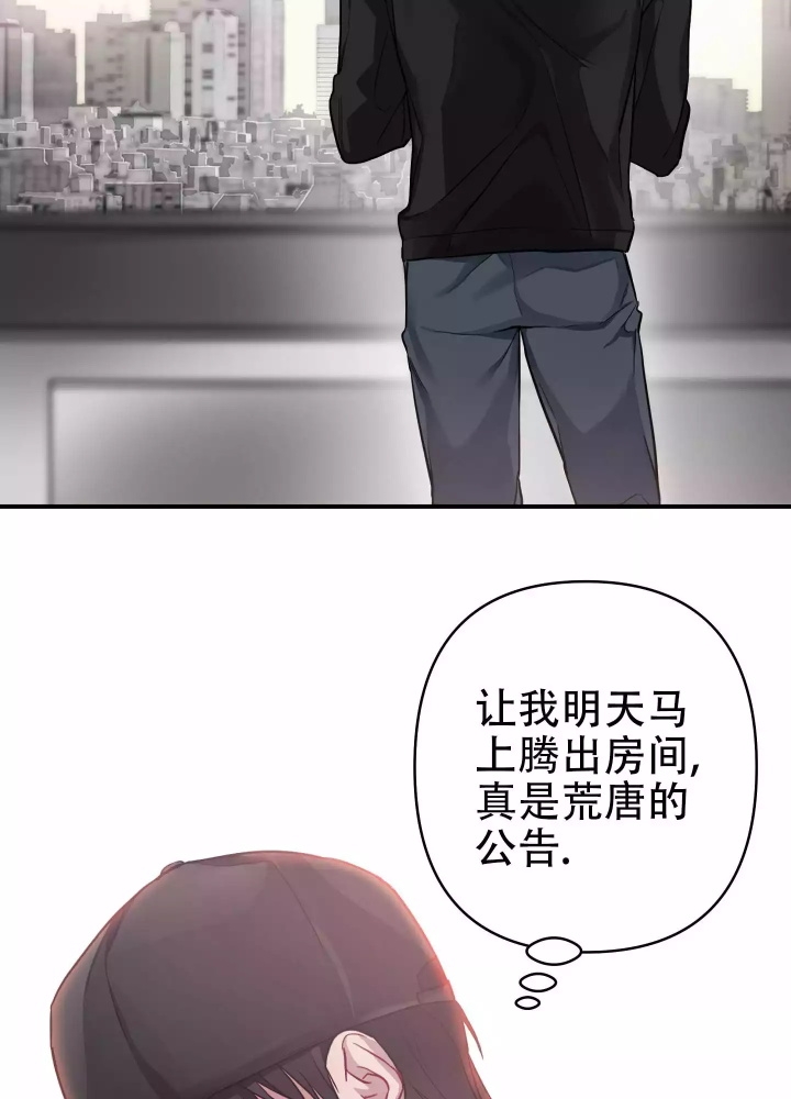 《共享之家》漫画最新章节第2话免费下拉式在线观看章节第【12】张图片