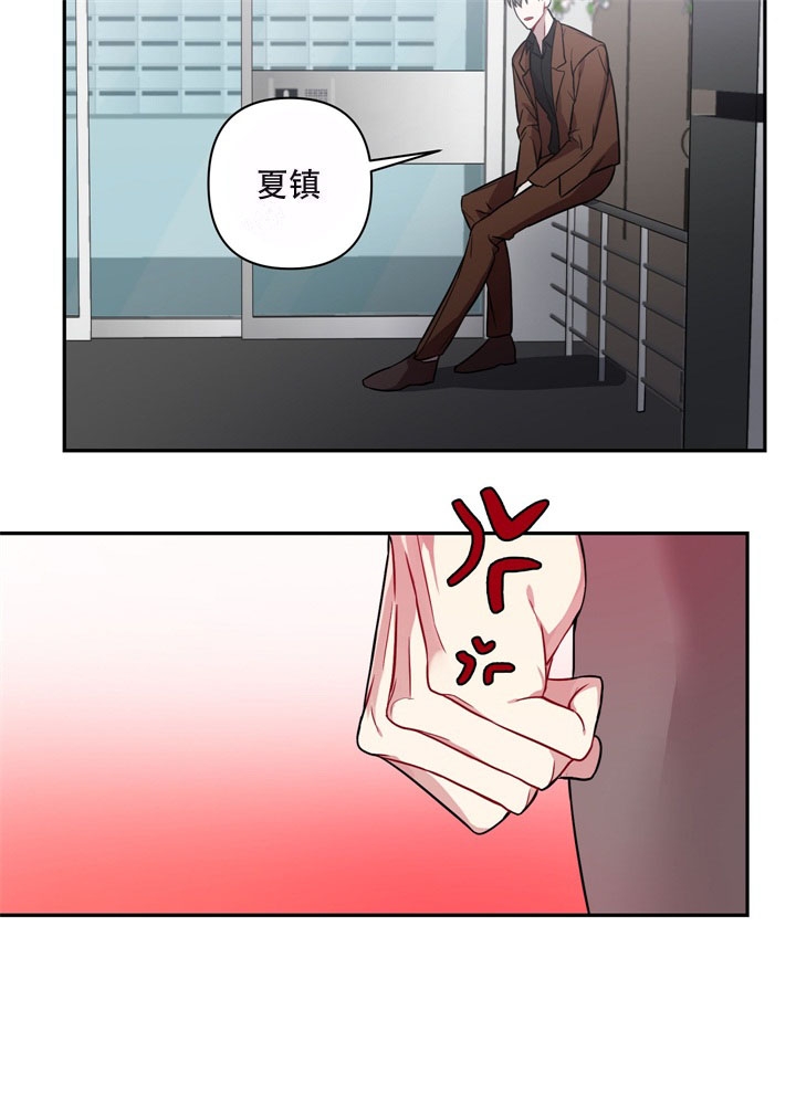 《共享之家》漫画最新章节第12话免费下拉式在线观看章节第【12】张图片