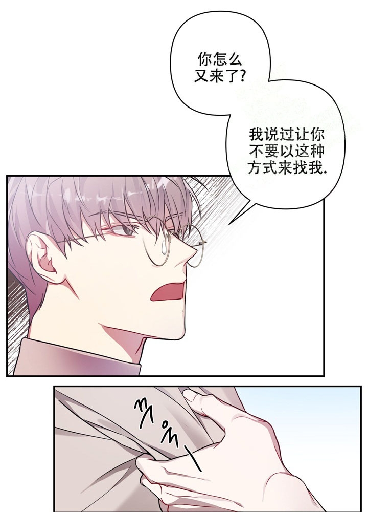 《共享之家》漫画最新章节第11话免费下拉式在线观看章节第【1】张图片