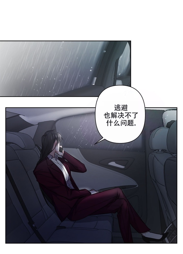 《共享之家》漫画最新章节第15话免费下拉式在线观看章节第【23】张图片