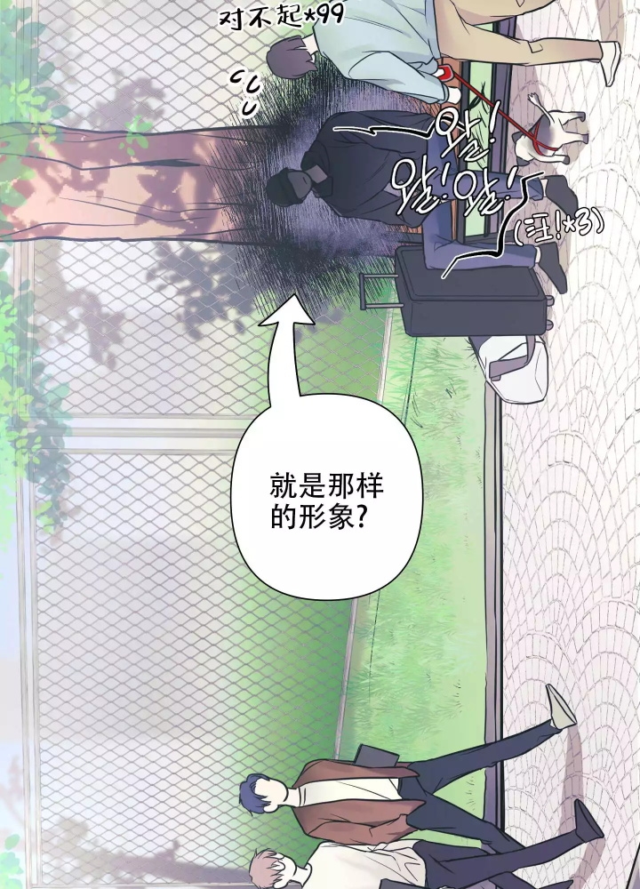 《共享之家》漫画最新章节第1话免费下拉式在线观看章节第【28】张图片