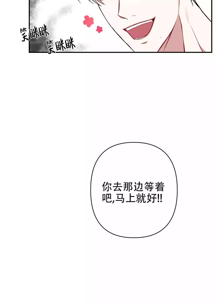 《共享之家》漫画最新章节第3话免费下拉式在线观看章节第【11】张图片