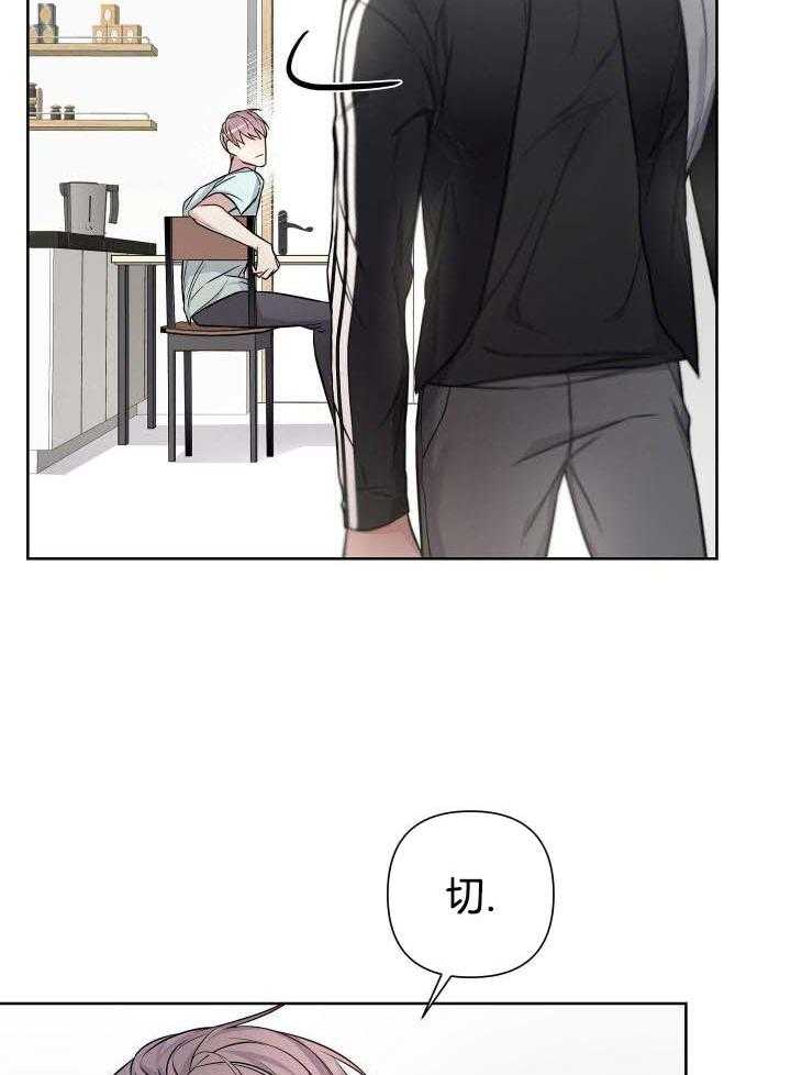 《共享之家》漫画最新章节第26话免费下拉式在线观看章节第【19】张图片