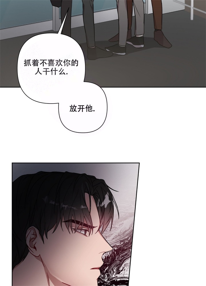 《共享之家》漫画最新章节第13话免费下拉式在线观看章节第【2】张图片