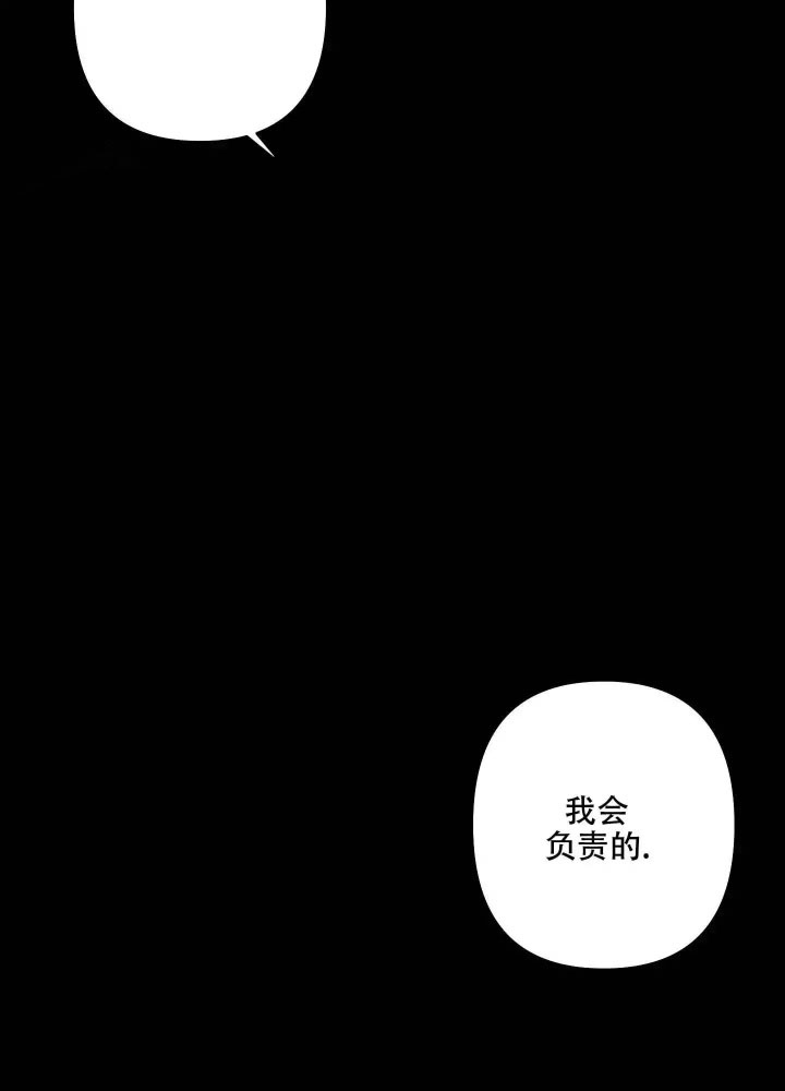 《共享之家》漫画最新章节第7话免费下拉式在线观看章节第【12】张图片