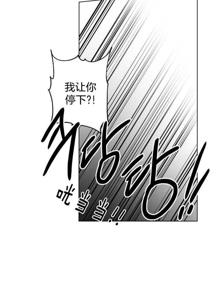 《共享之家》漫画最新章节第22话免费下拉式在线观看章节第【2】张图片