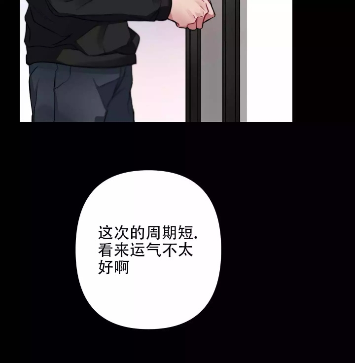 《共享之家》漫画最新章节第2话免费下拉式在线观看章节第【10】张图片