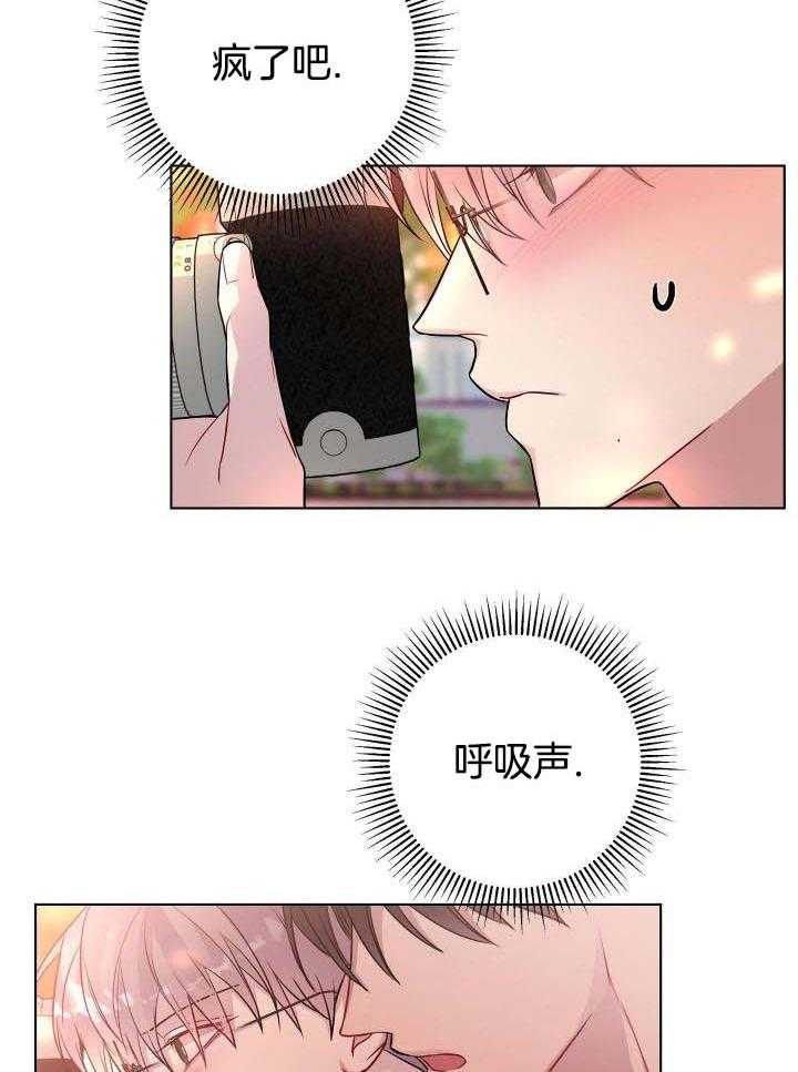 《共享之家》漫画最新章节第24话免费下拉式在线观看章节第【5】张图片