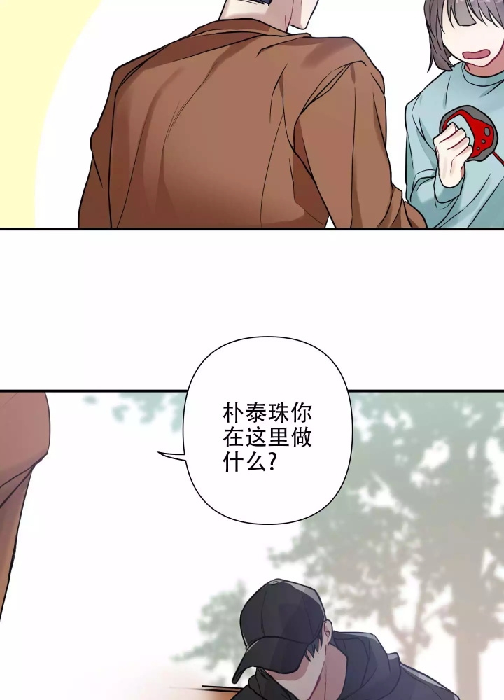 《共享之家》漫画最新章节第1话免费下拉式在线观看章节第【31】张图片