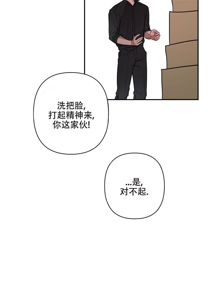 《共享之家》漫画最新章节第7话免费下拉式在线观看章节第【31】张图片