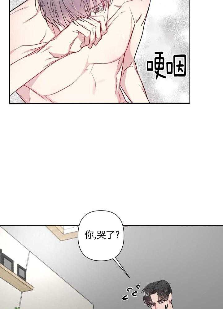 《共享之家》漫画最新章节第17话免费下拉式在线观看章节第【26】张图片