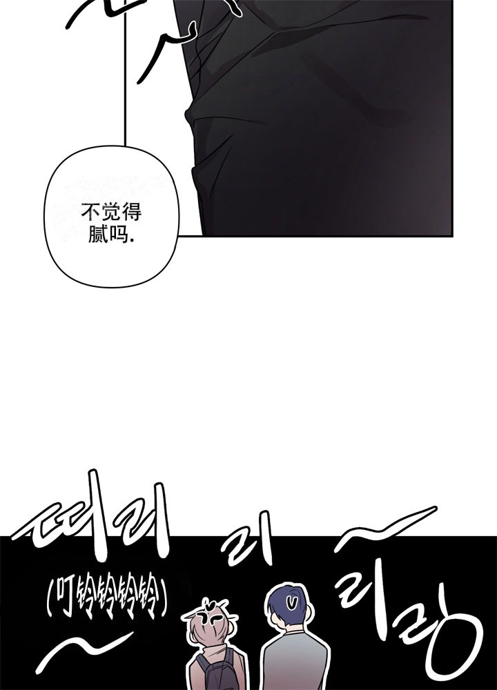 《共享之家》漫画最新章节第10话免费下拉式在线观看章节第【15】张图片