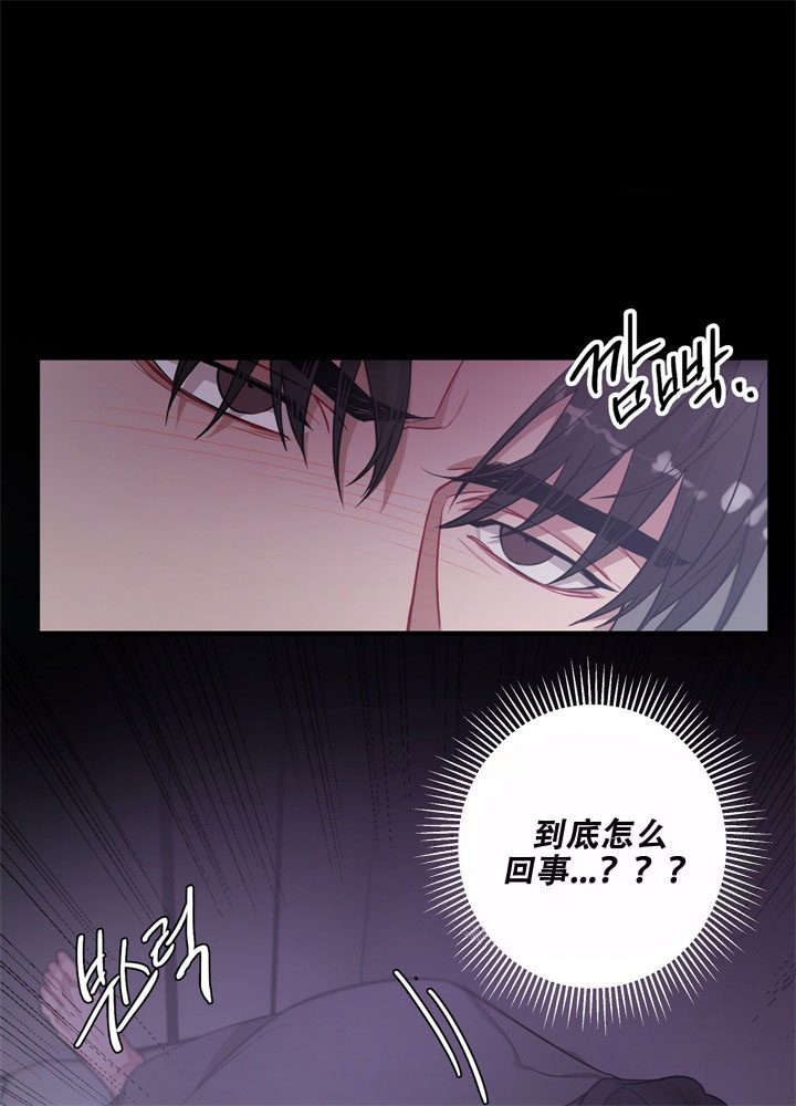 《共享之家》漫画最新章节第7话免费下拉式在线观看章节第【4】张图片