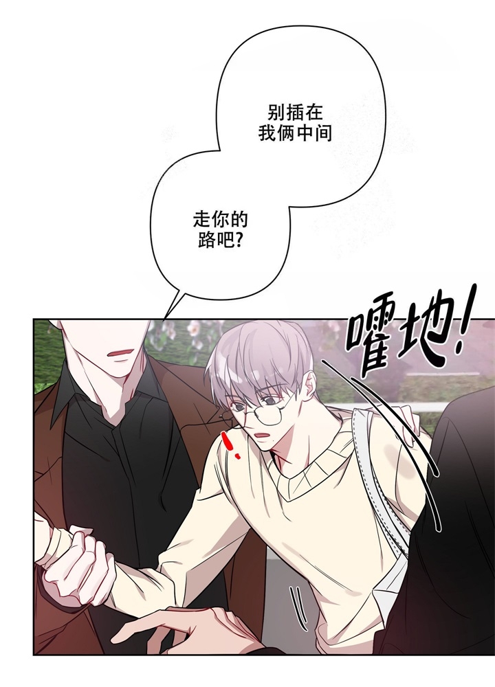 《共享之家》漫画最新章节第13话免费下拉式在线观看章节第【5】张图片