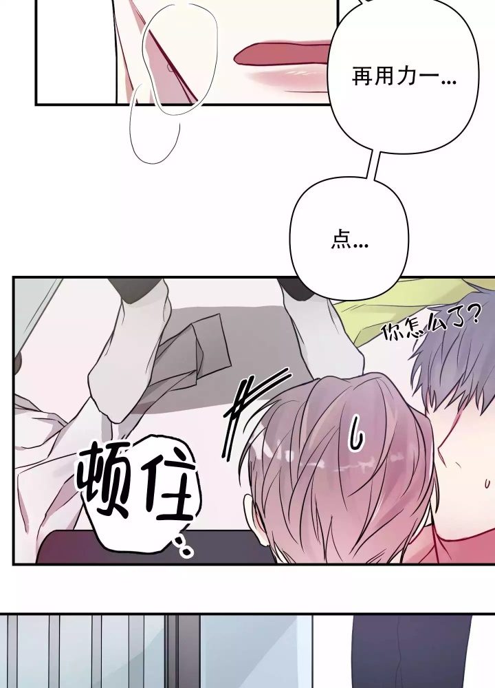 《共享之家》漫画最新章节第1话免费下拉式在线观看章节第【15】张图片