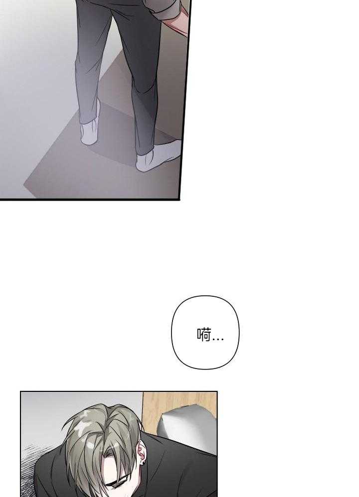 《共享之家》漫画最新章节第17话免费下拉式在线观看章节第【13】张图片