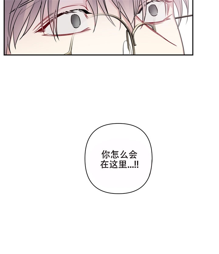 《共享之家》漫画最新章节第10话免费下拉式在线观看章节第【27】张图片