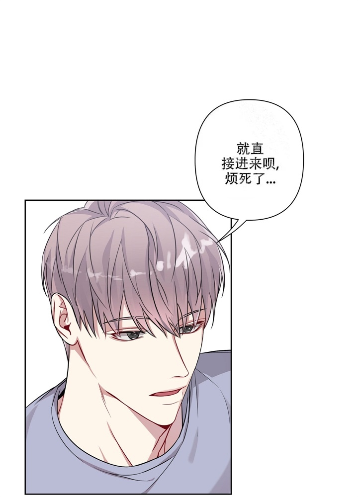 《共享之家》漫画最新章节第16话免费下拉式在线观看章节第【4】张图片