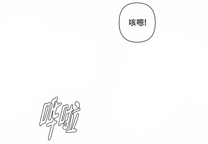 《共享之家》漫画最新章节第14话免费下拉式在线观看章节第【23】张图片