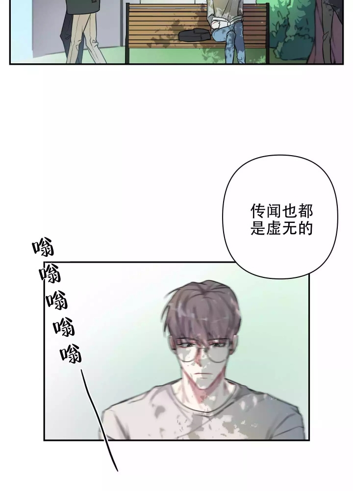 《共享之家》漫画最新章节第3话免费下拉式在线观看章节第【22】张图片