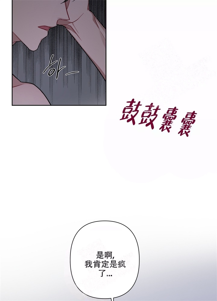 《共享之家》漫画最新章节第14话免费下拉式在线观看章节第【17】张图片