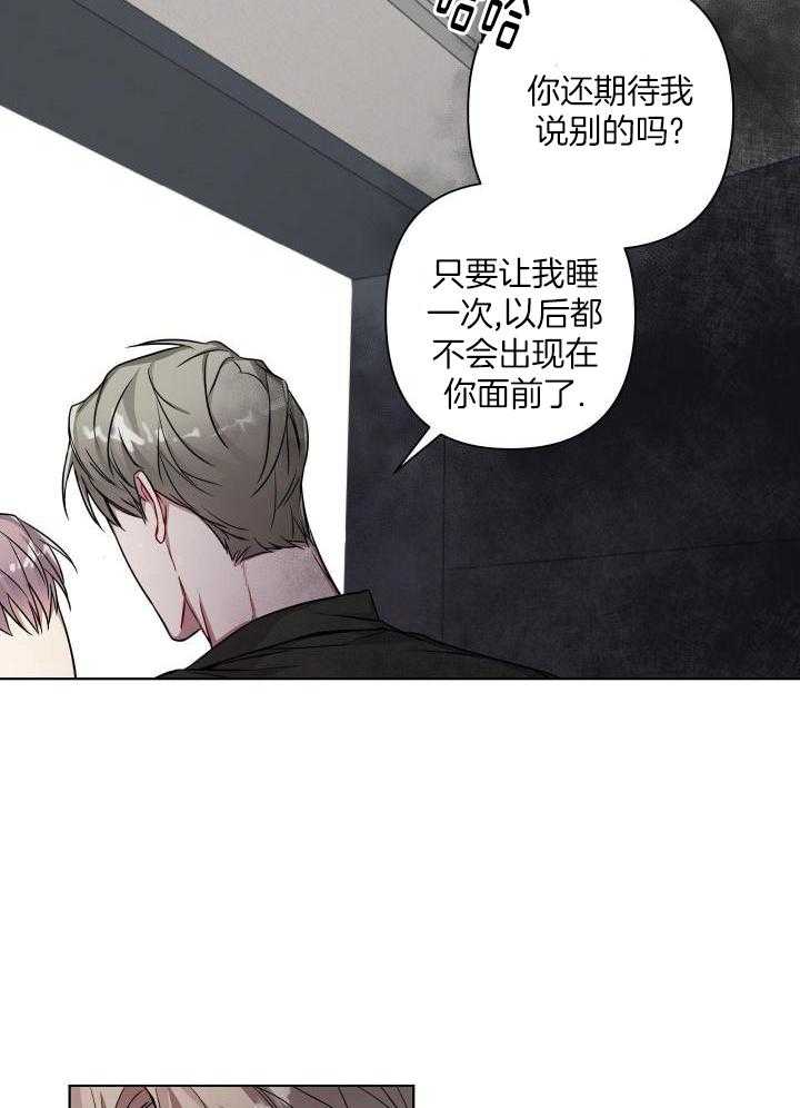 《共享之家》漫画最新章节第17话免费下拉式在线观看章节第【8】张图片