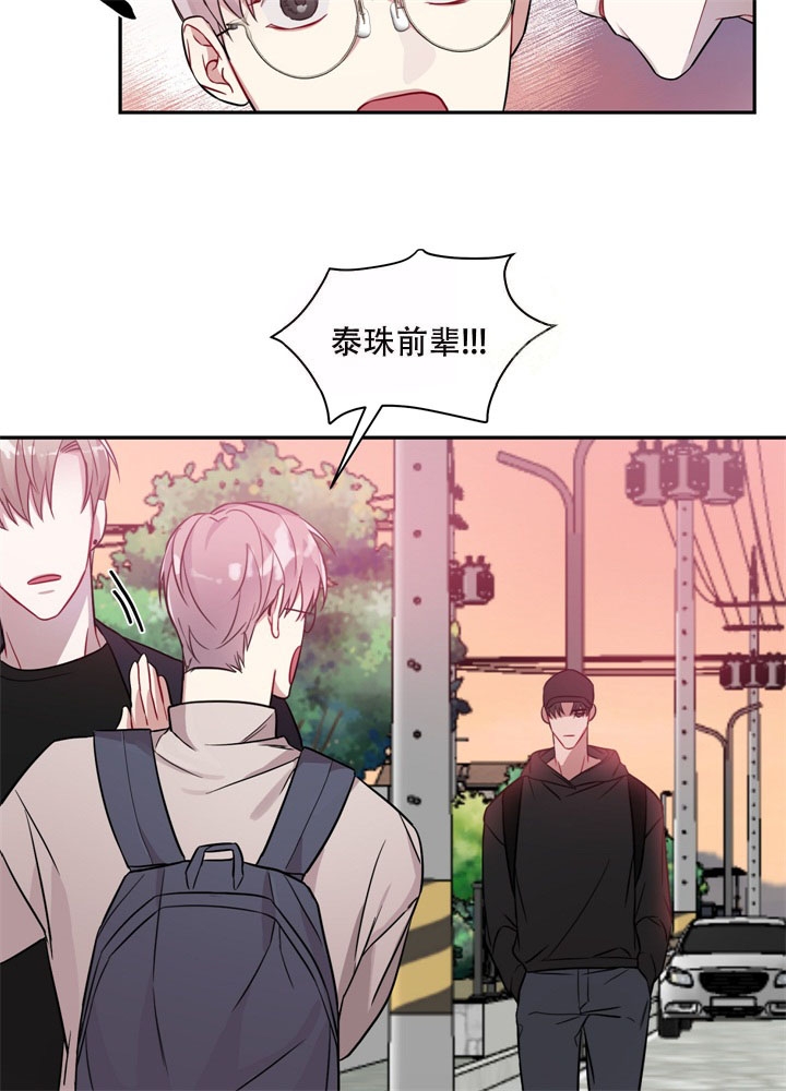 《共享之家》漫画最新章节第11话免费下拉式在线观看章节第【22】张图片