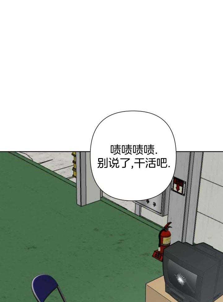 《共享之家》漫画最新章节第26话免费下拉式在线观看章节第【1】张图片