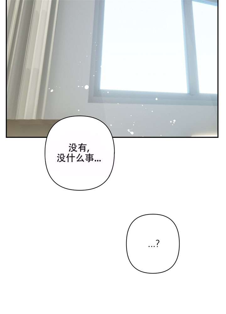 《共享之家》漫画最新章节第7话免费下拉式在线观看章节第【20】张图片