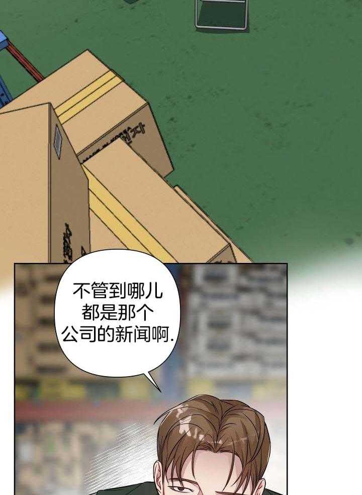 《共享之家》漫画最新章节第25话免费下拉式在线观看章节第【20】张图片